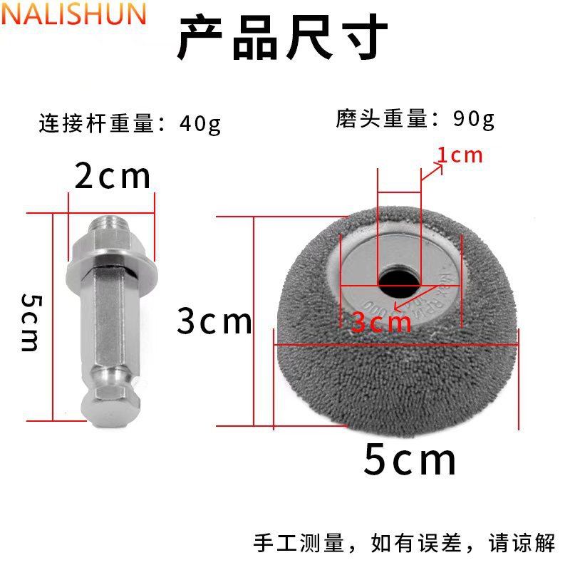 Tire Repair Grinding Head Spherical Bowl Grinding Wheel Tungsten Steel Alloy Grinding Tool Pneumatic Grinding Machine Head