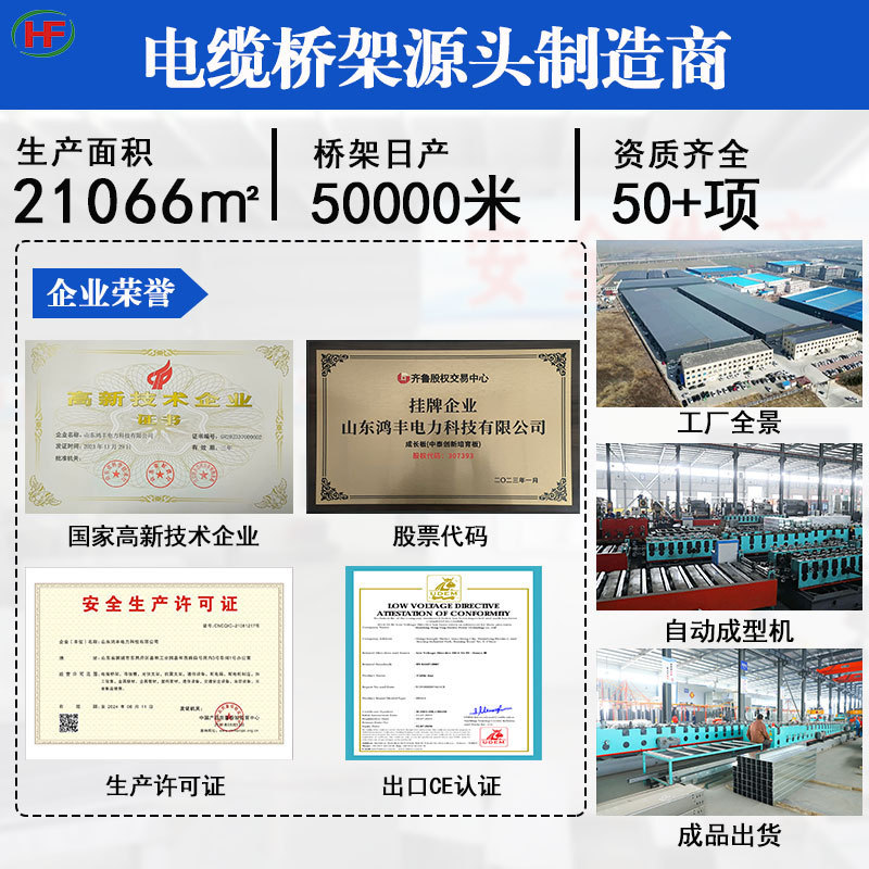 热镀锌桥架厂家槽式梯式防火线槽钢制不锈钢热浸镀锌电缆桥架|undefined