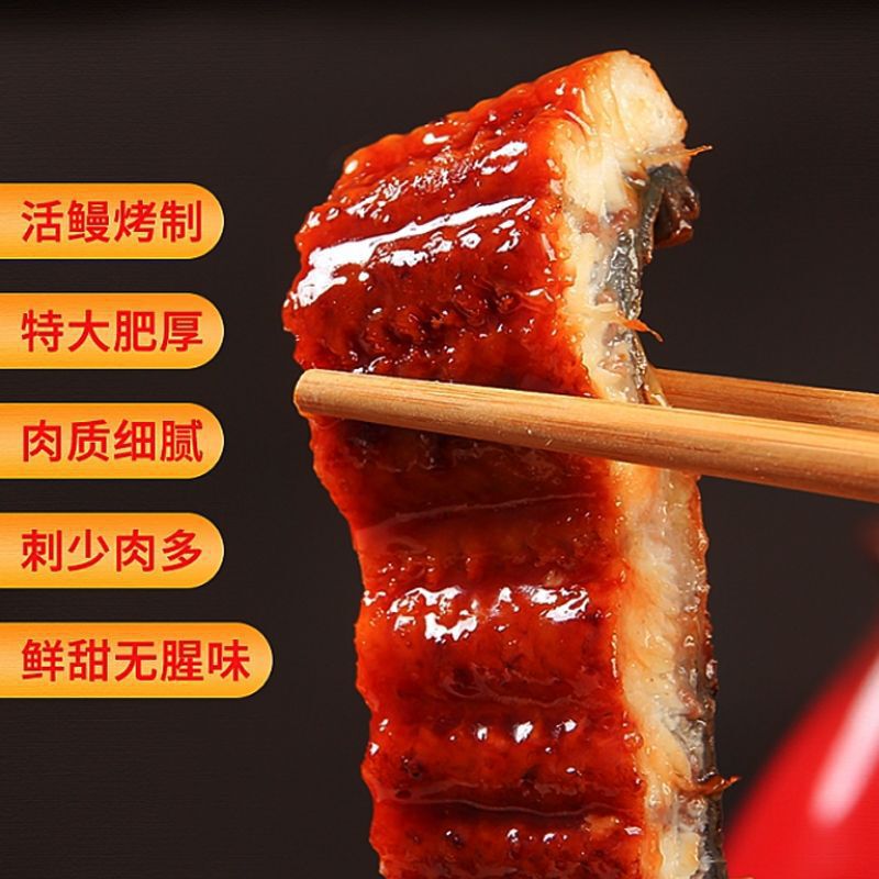 [Extra Large 500g Strip] Authentic Grilled Eel Heated Ready-To-Eat Fresh Popular Charcoal Grilled Live Eel Japanese Food River Eel
