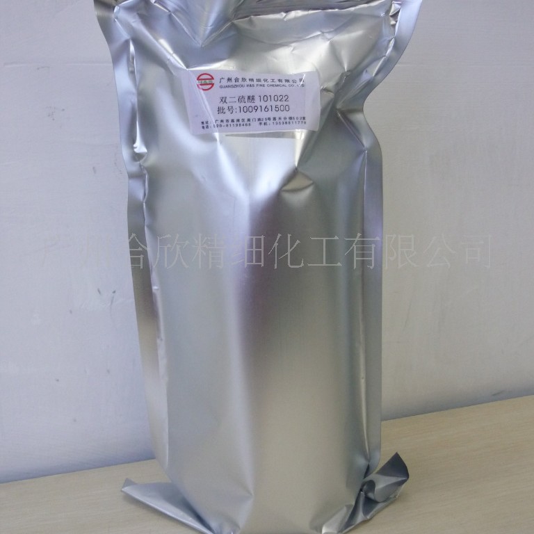 2-甲基-3-甲硫基呋喃;2-Methyl-3-methylthiofuran