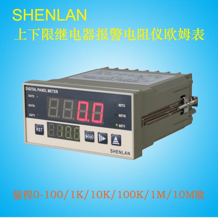 高精度上下限报警电阻欧姆表头测试仪SP42-R100/1K/10K/100K/1MΩ