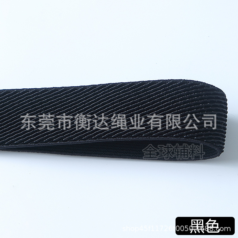 2,5 cm de espesor de color unilateral twill elástico de fibra lisa de alta calidad reloj correa de bolsas zapatos prendas elásticas