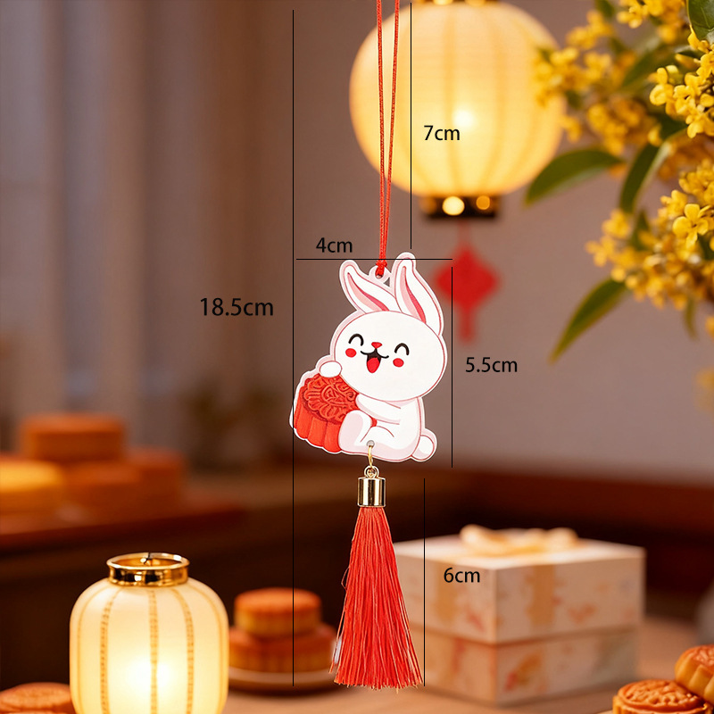 博婷中秋节兔子木牌挂件 中秋节挂件diy手工节日礼盒流苏配件批发|undefined