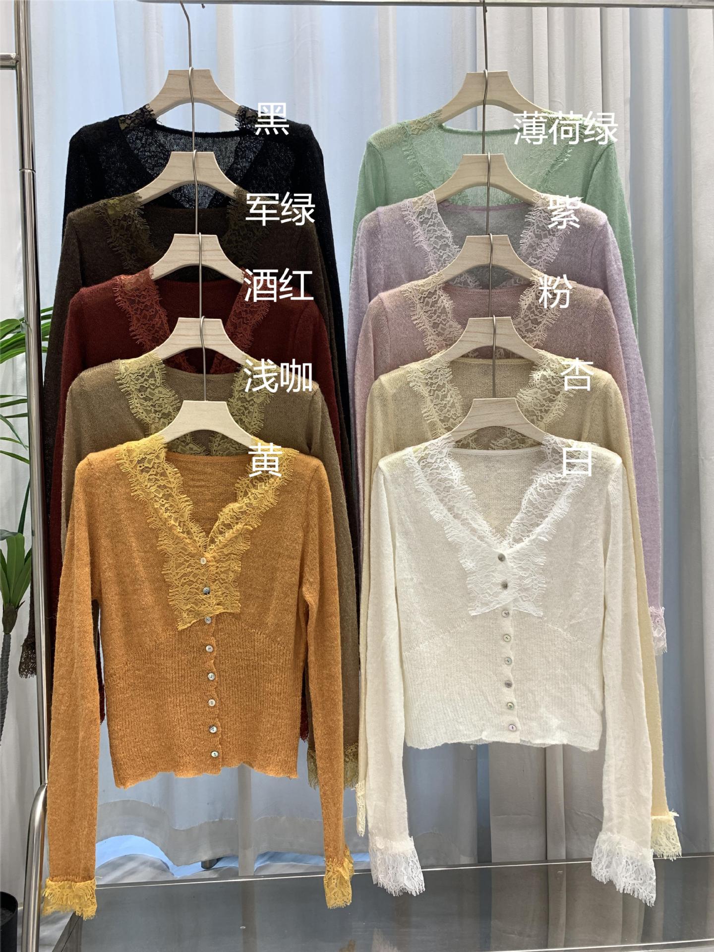 V-Neck Top with Lace Eyelash Trim, Unique and Exquisite Knitted Cardigan for Women, Popular Style for Early Spring 2025, Inner Layer Base Shirt