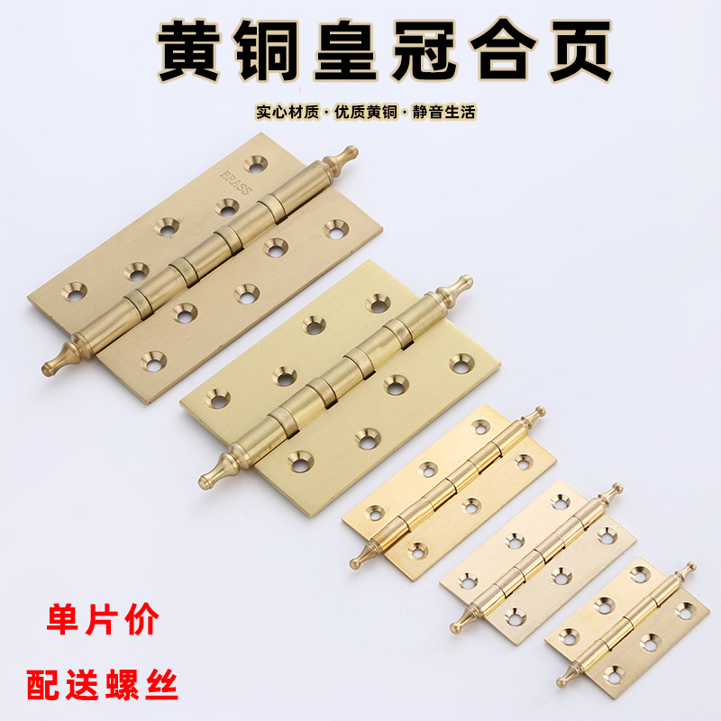 合頁1.5/2/2.5/3寸摺疊鉸鏈木房門合頁 平開迷你合頁配件門窗五金