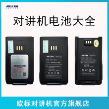 ŷ��������2478Exͨ����A780T���A510���ֶԽ��������720