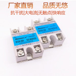 M1DK-80A/40A可控硅模块调压开关热流道吹瓶机配件代替SSR-80DV