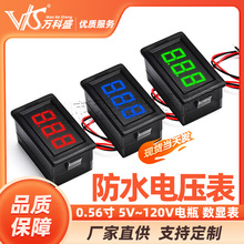 �ɾ���ˮ늄�܇늉���0.56�� 5V~120V�ƿ ���@��12V/48V/60V/72V