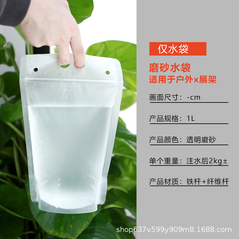 X estante de exhibición cumpleaños logotipo de boda cartel de bienvenida cartel de reclutamiento estante de boda diseño de estante