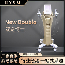韩国双逆博士NewDoublo超声面部射频抗衰提拉紧致淡化细纹美容仪