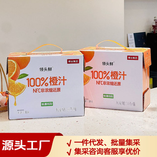 Ҭ��100%��֭ �I�^�r��֭��֭ƿ�b����ە���Ͻ����ͶY�؂�
