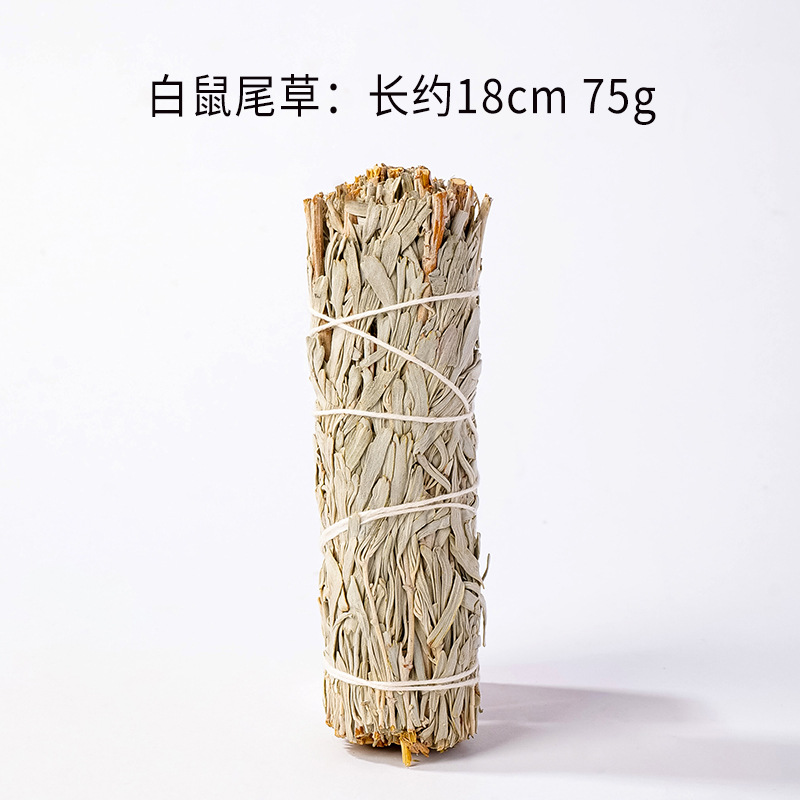 アメリカのカリフォルニア産ホワイトセージ、シダー、ラベンダー、ブルーグラスのアロマセット、空間浄化用聖なる木ホワイトセージ