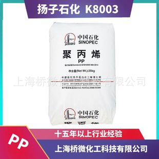�P��K8003 �P��ʯ��PPB-M02-V(ע�ܼ� �۱�ϩԭ�� �ܲļ� �߿��_