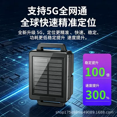 pasturing, anti-lost Beidou satellite locator – GPS Locator