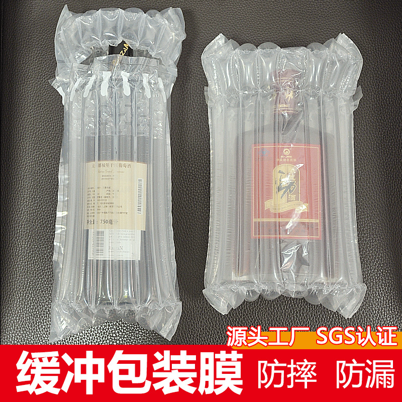 长期供应PE尼龙气柱袋 易碎品物流运输缓冲防震气柱袋 量大从优