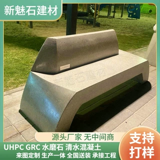 市政工程异形grc混凝土创意椅子造型独特城市风grc清水混凝土坐凳