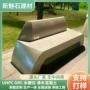清水grc造型独特坐凳