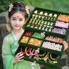 国潮古风儿童串珠琉璃珠子手工diy材料女孩的生日礼物串珠礼盒