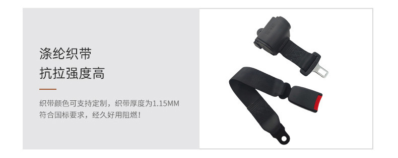 Car Seat Belt Fully Automatic Telescopic Self-Locking Two-Point Passenger Car Truck School Bus Extended Two-Point Seat Belt