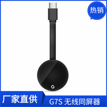 G7S oͬ WiFi͌ HDMI ֙Cappͬ Dongle anycast