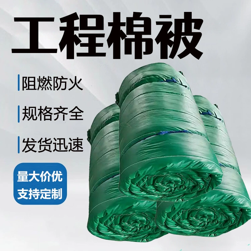 Теплоизоляционный материал для теплиц, огнестойкий и огнеупорный хлопковый утеплитель, утеплитель из минеральной ваты, теплоизоляционный материал для теплиц из бетона, устойчивый к замерзанию и водонепроницаемый, для тепличных конструкций.