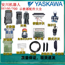 CDX100/200ʾȫ⚤IĤ|@ʾͣ