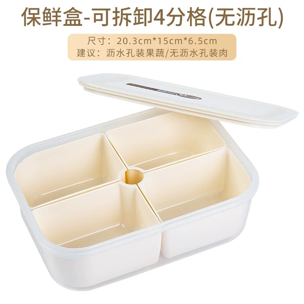 4 compartments without drain holes [removable]