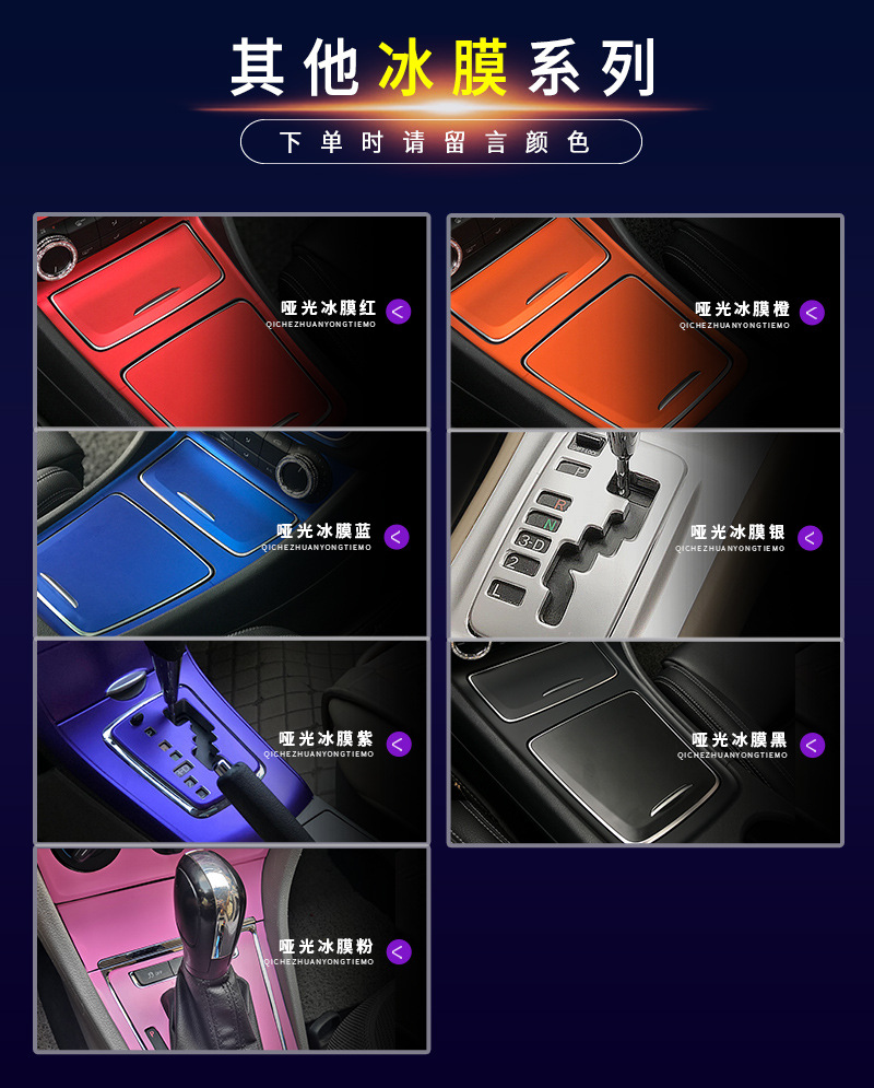 패키지 1: 인테리어 24 종 세트 [기타 아이스 필름 컬러] 메모하기 컬러