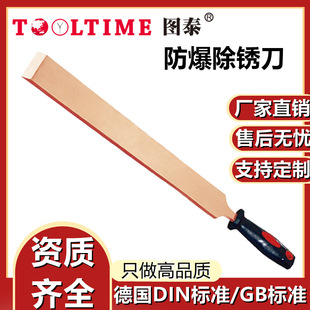 TOOLTIME�D̩�������P�������o���~�Ͻ�o�𻨳��P����������~