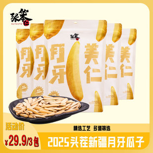 �½��������ʿ������¹���108g��������������؛���e��ʳ�Թ�