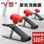调节高低升降定位顶高器