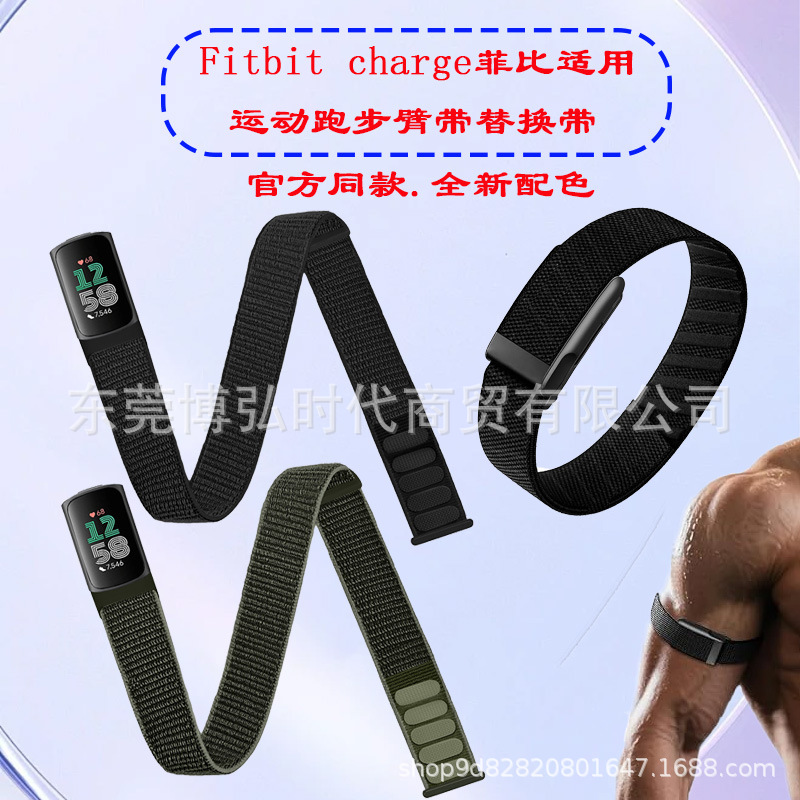 Suitable for Fitbit Charge6 Bracelet Strap, Sports Running Fitbit Watch Arm Strap, Loop Velcro Wristband
