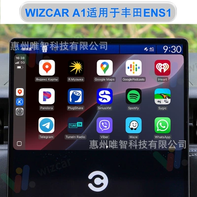 Other Automotive Communications Dongfeng Honda Guangqi