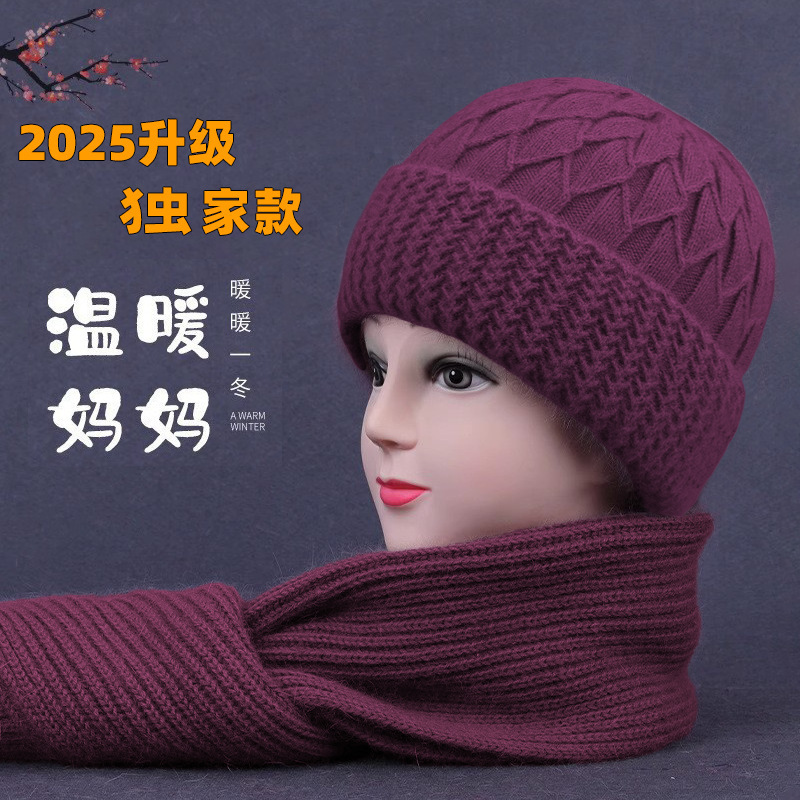中老年帽子批发2025冬季新款加绒加厚奶奶帽子套头针织帽毛线帽子|undefined