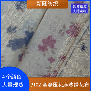 �F؛9102ȫ�쉺����ɳ�������B��ȹ����ȹ���������r��ѩ��������