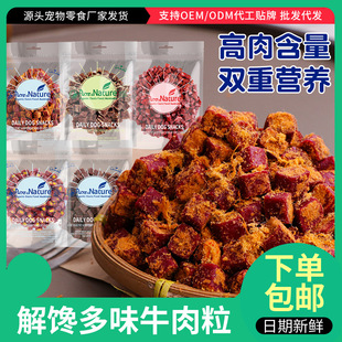 ������ʳ��ţ����ϵ�н�ë�»�Ӗ��������ĥ�����