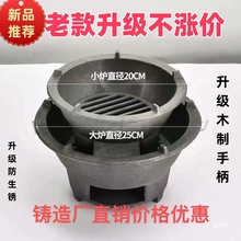 铸铁取暖煲汤生铁木炭炭炉户外烧烤炉火炉围炉炉子煮茶老式家庭用