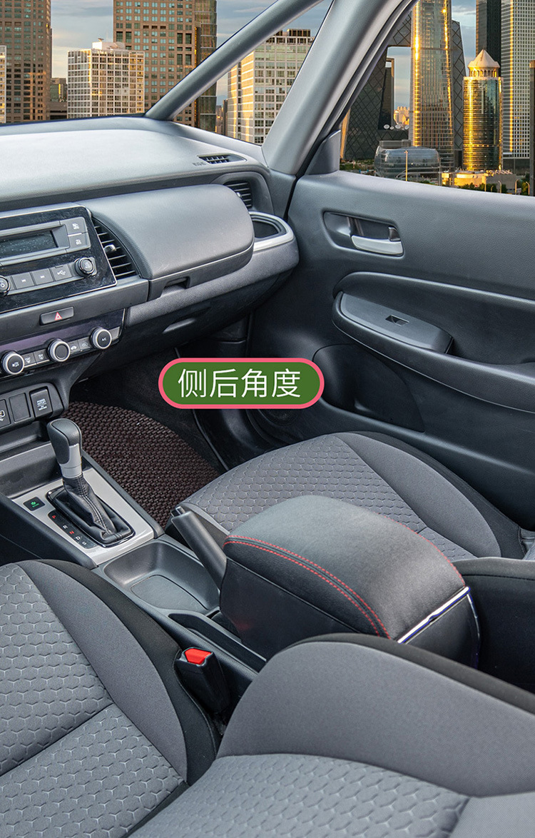 Suitable for Nissan NISSAN-TERRANO armrest box central car armrest box storage box center console