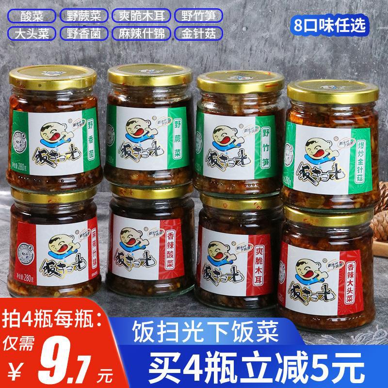 饭扫光下饭菜280g*4瓶装野香菌竹笋蕨菜金针菇麻辣什锦四川开胃菜