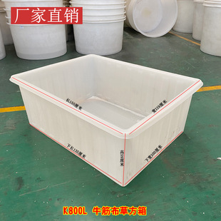 �S��ֱ�N800L����Ͱţ��ˮ������ˮ�a�L��������ӡȾ�ռ{���D����
