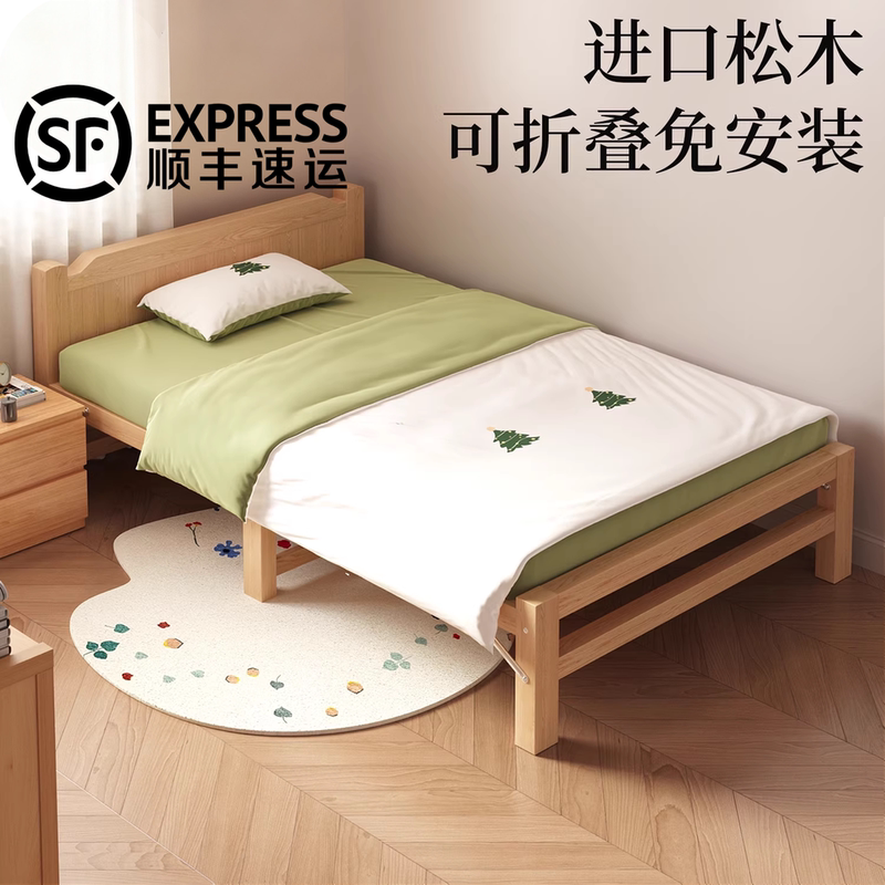 New Model Pine Wood Extra Tall Foldable Bed, No Installation Required, Solid Wood Bed for Adults, Double or Single, Suitable for Rental Apartments, Nap Time, Hard Board Bed New Model Pine Wood Extra Tall Foldable Bed, No Installation Required, Solid Wood Bed for Adults, Double or Single, Suitable for Rental Apartments, Nap Time, Hard Board Bed
