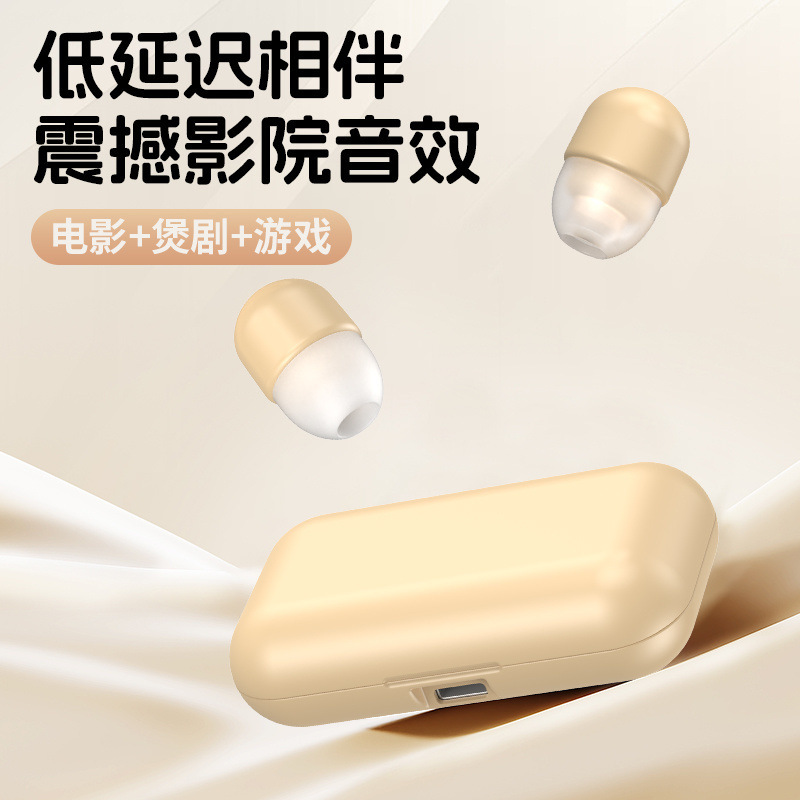 ワイヤレス Bluetooth ヘッドセット バイノーラル インビジブル ワーク アウト テイクアウト ミニ 超小型 インイヤー 睡眠 ノイズリダクション 重低音|undefined