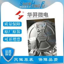 ����΢ԭװ��Ʒ HYG023N03LR1D 30V/110A�ɴ���AOD508 AOD510