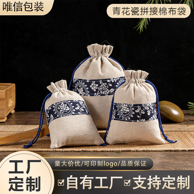 厂家批发拼接国风青花瓷束口袋 驱蚊干花包装透气棉布束口袋