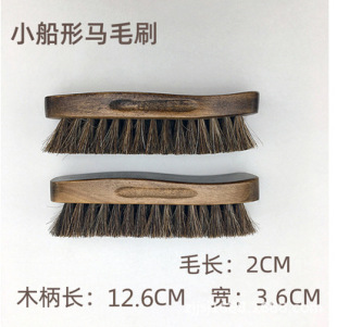 Small boat-shaped horse hair brush, 4013 mixed horse hair brush, pure horse hair brush Lotus Wood cleaning brush factory direct sales