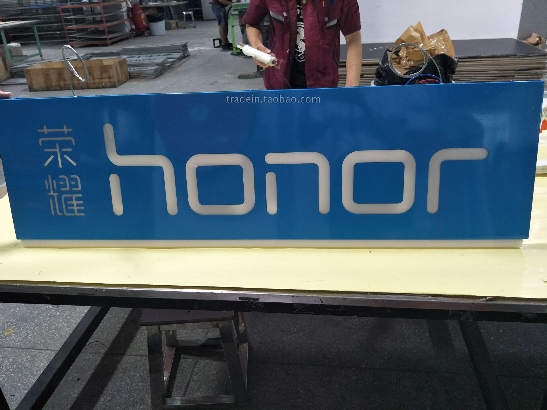 华为 荣耀 双面手机吊牌 honor吊挂悬挂苹果 VIVO  OPPO镂空灯箱