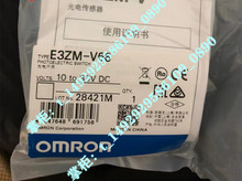 ԭ�bɫ�˙z�y����_�P������E3ZM-V61 E3ZM-T61 V81 T81