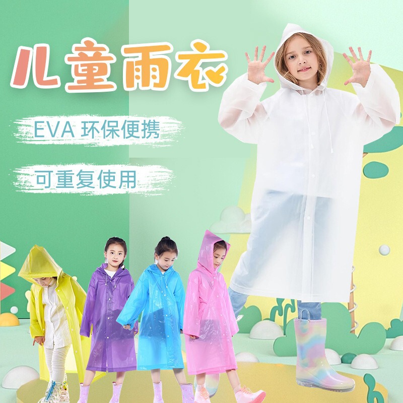 Non-disposable EVA primary and middle school students children raincoat explosion-proof rain convenient outdoor riding hiking tour poncho