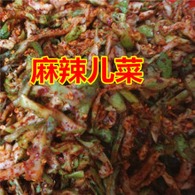 麻辣味咸菜四川宜賓特產農家制作榨菜蘿卜干大頭菜腌制蔬菜菱角菜
