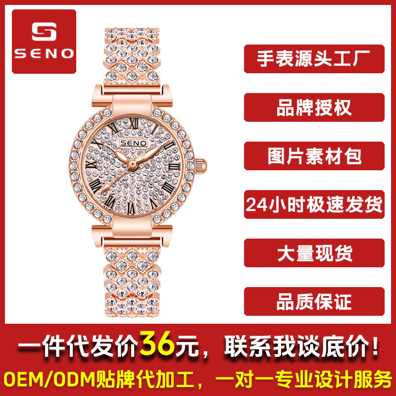 One Piece Drop Shipping Live Broadcast Popular Full Diamond Waterproof Women's Watch Women's Bracelet Watch Cornucopia Women's Quartz Watch Wholesale